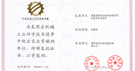 必发集团welcome接待光临(中国游)官网app下载