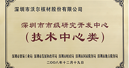 必发集团welcome接待光临(中国游)官网app下载