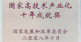 必发集团welcome接待光临(中国游)官网app下载