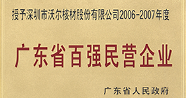 必发集团welcome接待光临(中国游)官网app下载