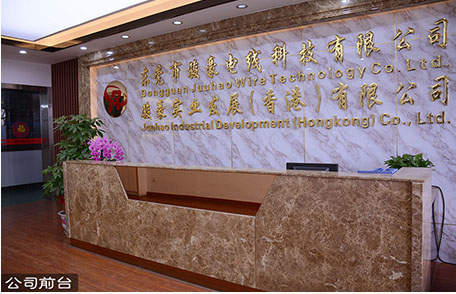 南宫NG28官网电线电缆前台