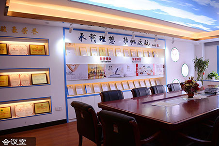 南宫NG28官网电线电缆会议室
