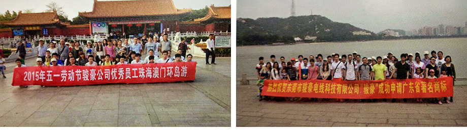 南宫NG28官网团队
