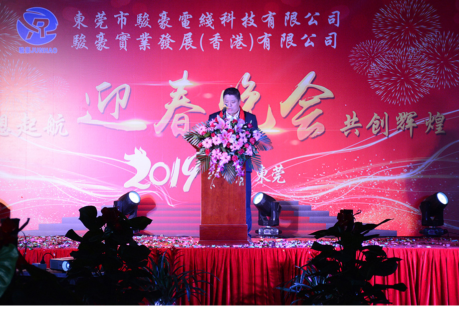 1-1Z12211312XC 总经理致词