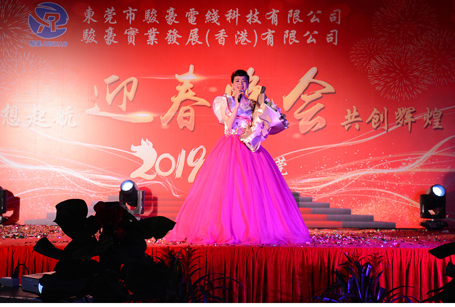 1-1Z12211342X56 晚会结束