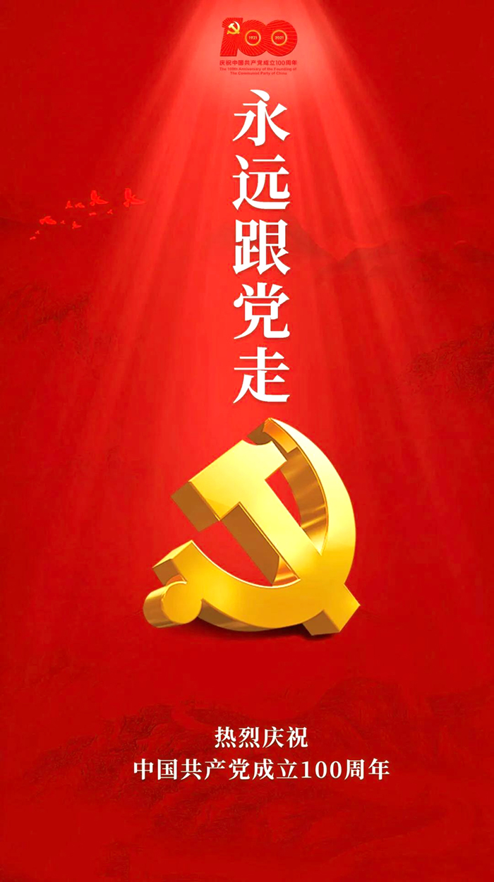 1-210F1103219242 南宫NG28相信品牌的力量网址(中国游)官网