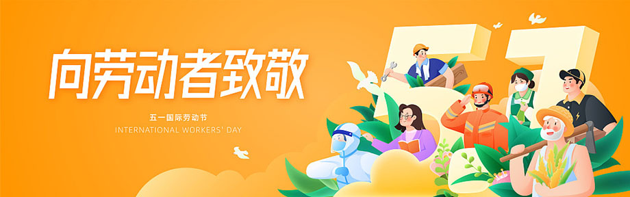 南宫NG28相信品牌的力量网址(中国游)官网